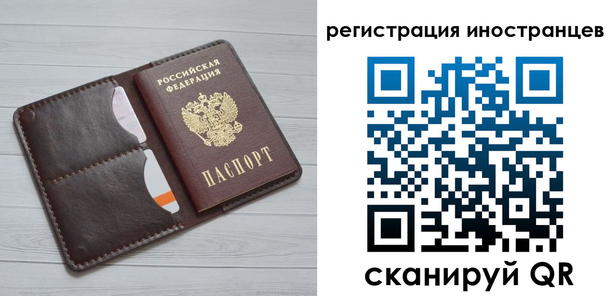 прописка регистрация в Кремёнках