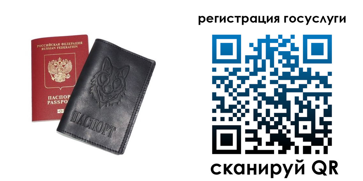 временная регистрация в квартире в Кремёнках
