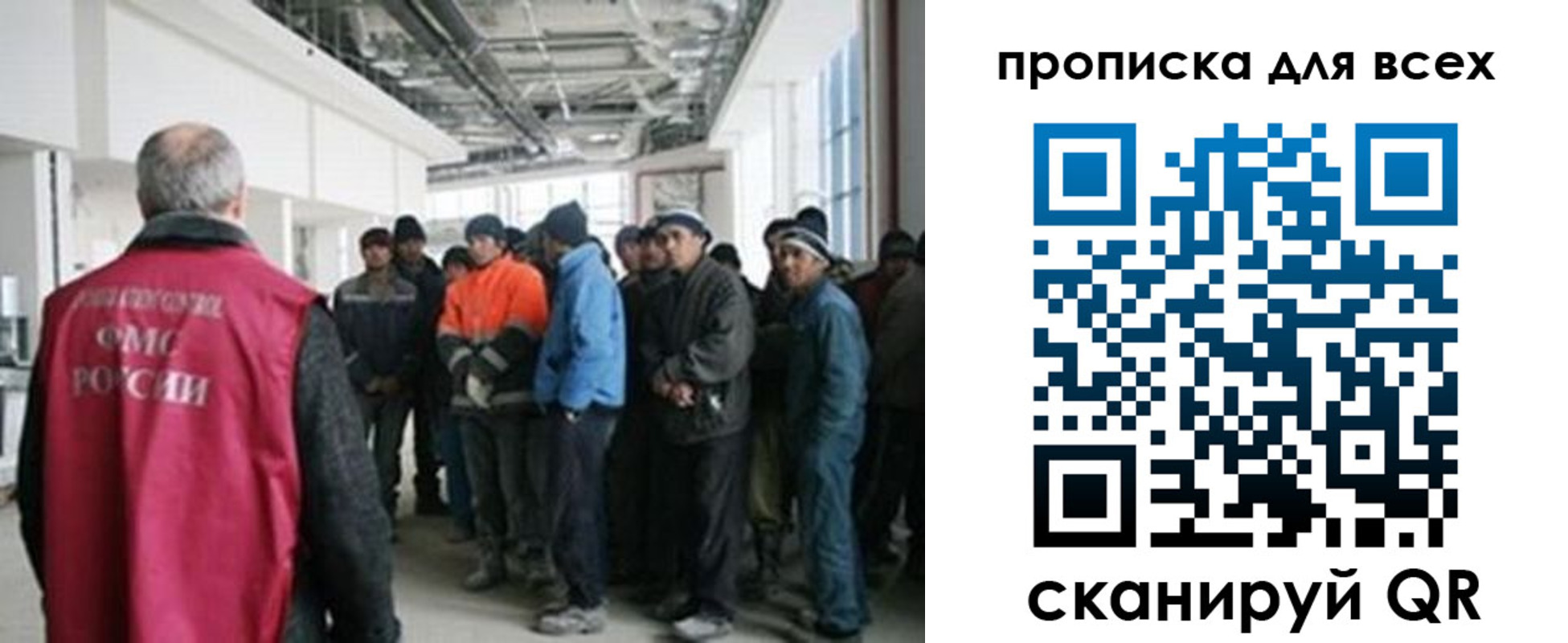 прописка иностранных граждан в Кремёнках