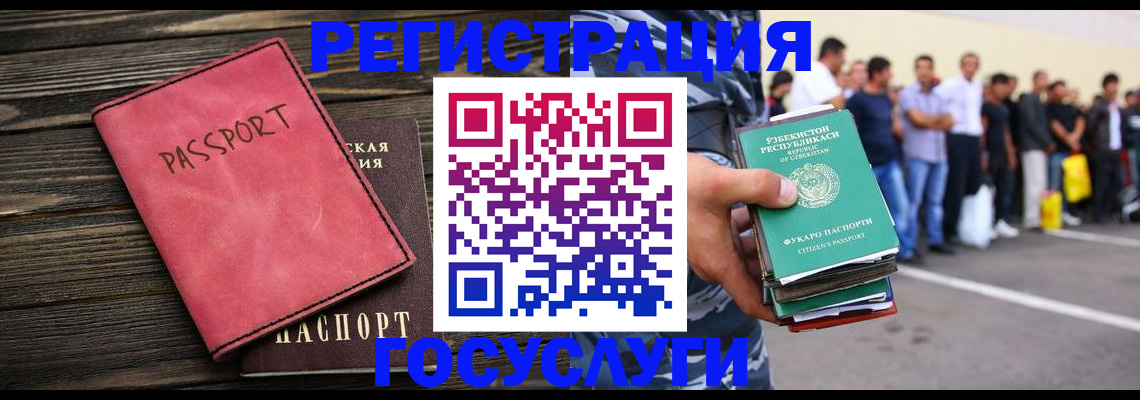 регистрация в Кремёнках