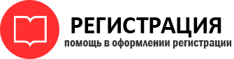 прописка в Кремёнках id252216